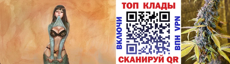 Где продают наркотики Куровское КОКАИН  А ПВП  НБОМе  Меф мяу мяу  Конопля  Галлюциногенные грибы 