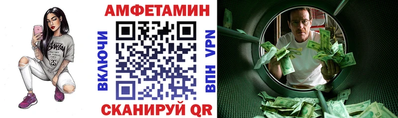 kraken вход Куровское Amphetamine 98%