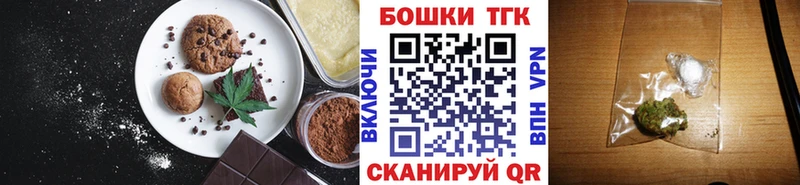 Еда ТГК марихуана  darknet официальный сайт  kraken   Куровское  купить  сайты 