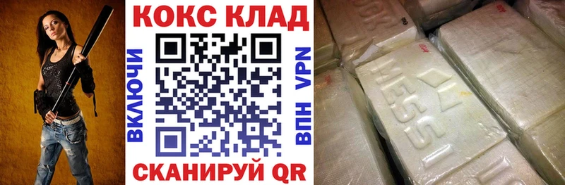 Cocaine 99%  Куровское 