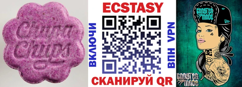 Ecstasy 250 мг  Куровское 