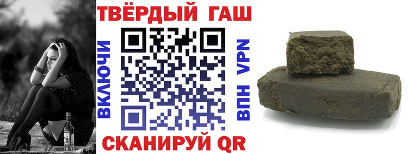 Гашиш убойный  Куровское 