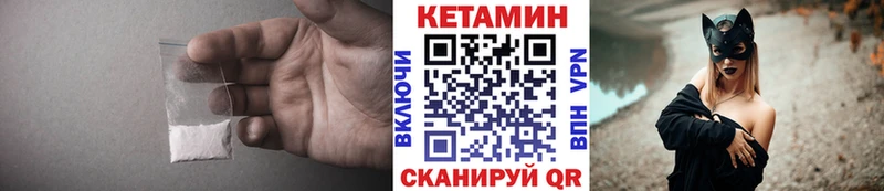 наркота  Куровское  КЕТАМИН ketamine 