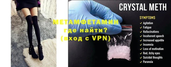 синтетический гашиш Гусиноозёрск