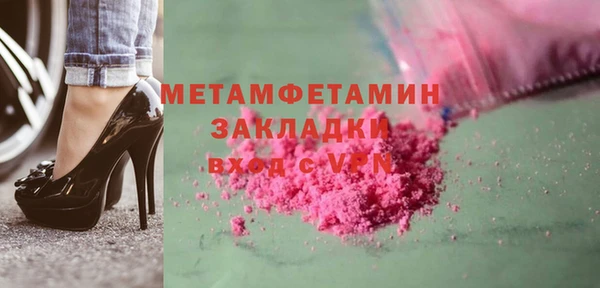 синтетический гашиш Гусиноозёрск