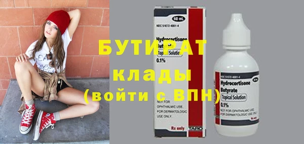 гидропоника Гусь-Хрустальный