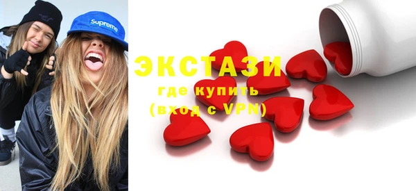 синтетический гашиш Гусиноозёрск