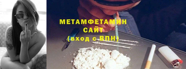 синтетический гашиш Гусиноозёрск