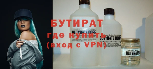 синтетический гашиш Гусиноозёрск