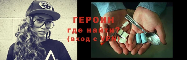 синтетический гашиш Гусиноозёрск