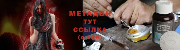 спайс Горно-Алтайск