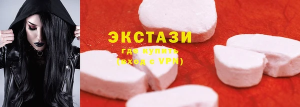 синтетический гашиш Гусиноозёрск