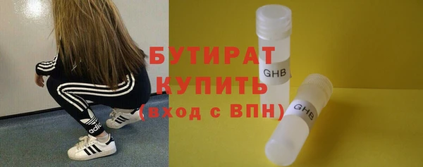 герыч Гусев