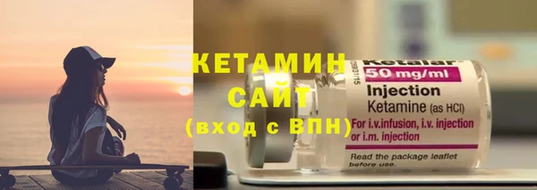 синтетический гашиш Гусиноозёрск