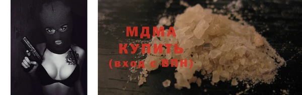 синтетический гашиш Гусиноозёрск
