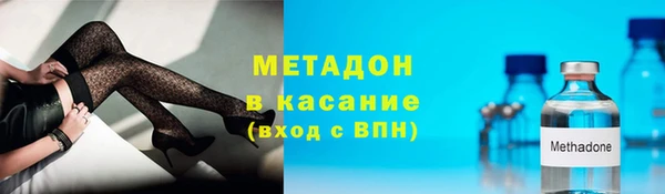 синтетический гашиш Гусиноозёрск