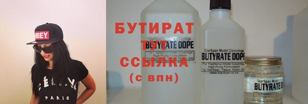 первитин Гатчина