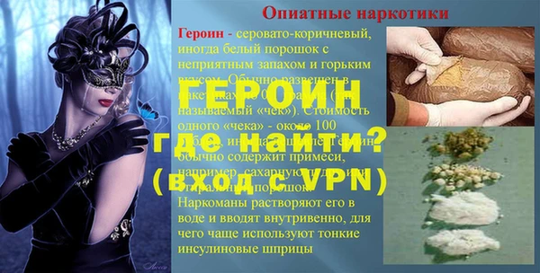синтетический гашиш Гусиноозёрск