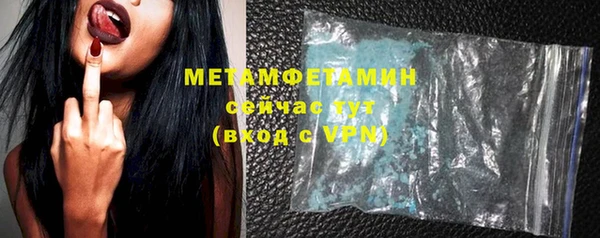 герыч Гусев