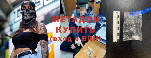 наркотики Галич