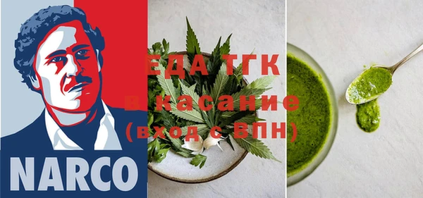 синтетический гашиш Гусиноозёрск