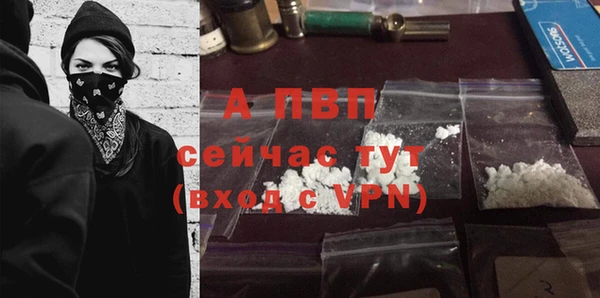 синтетический гашиш Гусиноозёрск
