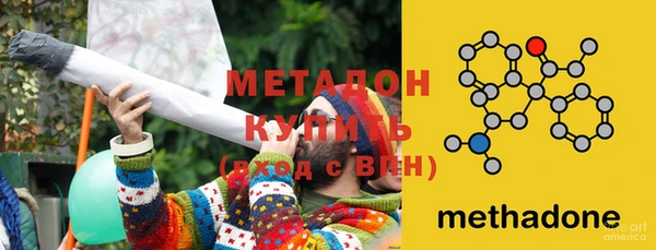 MESCALINE Горнозаводск
