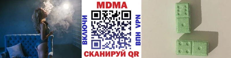 MDMA кристаллы  darknet какой сайт  Куровское  МЕГА зеркало 
